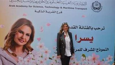 الأكاديمية العربية تكريم يسرا.. وتؤكد: نموذج مشرف للمرأة المصرية | صور