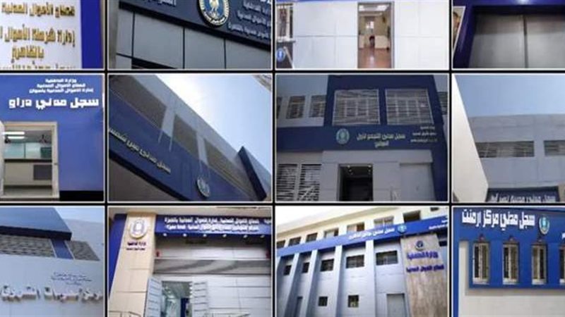 أقسام الجوازات بعد