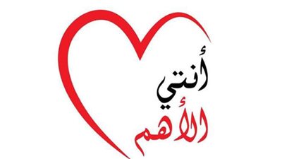 انطلاق اليوم الرياضي للمرأة المصرية بمدينة الأسمرات برعاية قرينة الرئيس