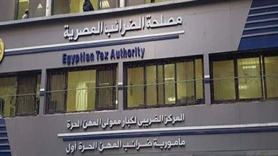 الضرائب: لا مد لمهلة تقديم الإقرار الضريبي للممولين من الأشخاص الطبيعيين