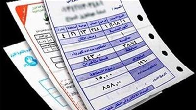 خطوات سداد فاتورة الكهرباء إلكترونيا