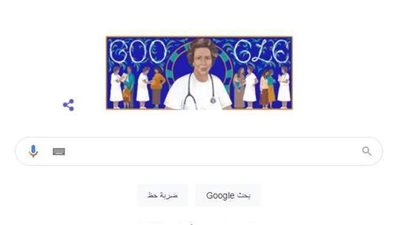 جوجل يحتفي بالطبيبة التونسية توحيدة بن الشيخ.. اعرف السبب