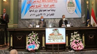 العدالة الناجزة وسرعة التحقيق.. أبرز توصيات مؤتمر مكافحة جرائم غسل الأموال