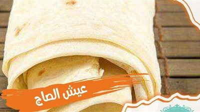 طريقة عمل العيش السوري لسندوتشات الشاورما والشيش طاووق