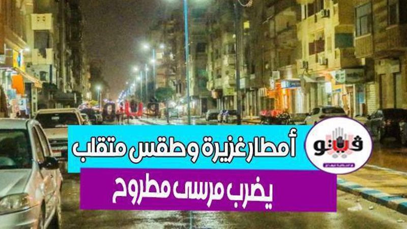فيتو