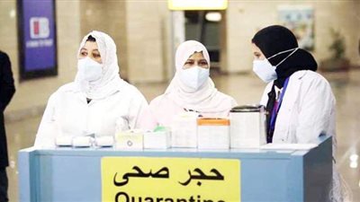 للتعامل مع الدول الموبوءة.. 3 مهام لإدارة الحجر الصحي بالمطارات