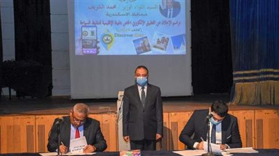 بـ ٧ لغات.. تنشيط السياحة بالإسكندرية تطلق تطبيق «اكتشف الإسكندرية»