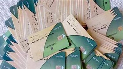 بشرى سارة.. التموين تعلن موعد فتح باب التظلمات للمحذوفين من البطاقات | فيديو