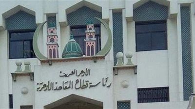 مجازاة رئيس 