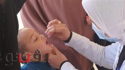 إنطلاق حملة التطعيم ضد شلل الأطفال فى مطروح | صور