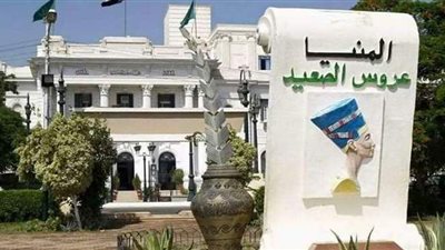 فرص عمل جديدة بالمنيا.. تعرف عليها