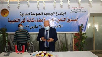 زيادة الميزة التأمينية للمعلمين إلى 27 ألفا و500 جنيه