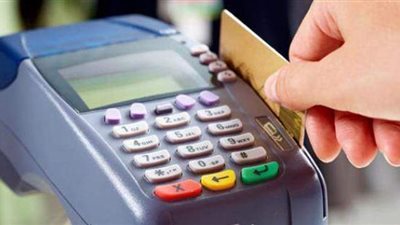 الكشف عن تطبيق يتيح الدفع الإليكترونى دون اتصال بالإنترنت