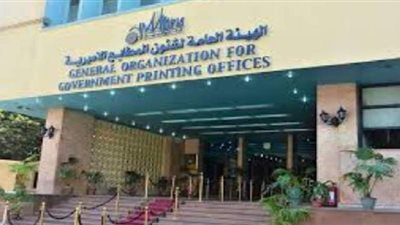 أهم القرارات الحكومية بالعدد 72 في جريدة الوقائع المصرية اليوم