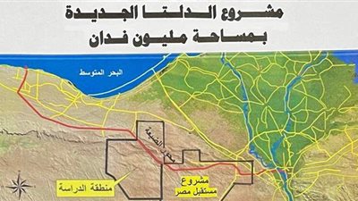 السيسي يوجه بالبدء الفوري في تنفيذ مشروع «الدلتا الجديدة»