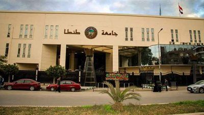 جامعة طنطا تفتح باب الترشح لجوائز أفضل رسالة ماجستير ودكتوراه