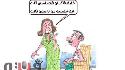 المصريون وياميش رمضان في كاريكاتير فيتو