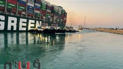 بث مباشر مؤتمر صحفي بهيئة قناة السويس لإعلان تفاصيل تعويم السفينة الجانحة