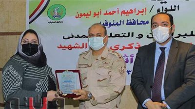 المنوفية تُكرم أُسر الشهداء والأمهات المثاليات | صور