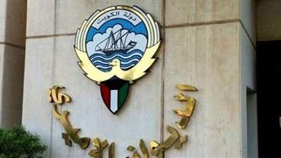 الديوان الأميري الكويتي يعلن وفاة أميرة من الأسرة الحاكمة