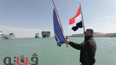 عمال هيئة قناة السويس يحتفلون بتعويم السفينة الجانحة | صور