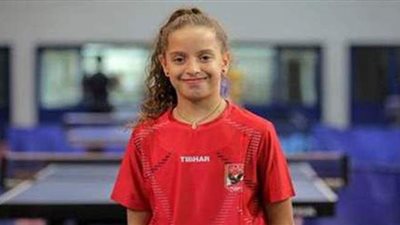 معجزة تنس الطاولة تستغيث بـ «السيسي» بسبب حلم الأولمبياد