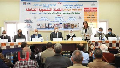 الداودي يشهد فعاليات اليوم الثاني من قافلة عين شمس التنموية بقنا