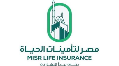مصر لتأمينات الحياة تطلق النسخة الجديدة لقناتها الموحدة
