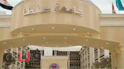 مركز دائم للإبداع الثقافى والأدبي بجامعة طنطا