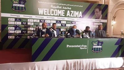 مصر للمقاصة يعلن رسمياً 