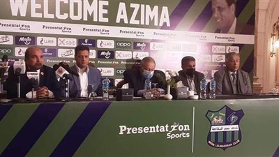 المقاصة يعلن تفاصيل تعاقده مع 