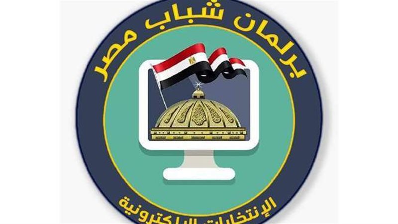 نتيجة جولة الإعادة