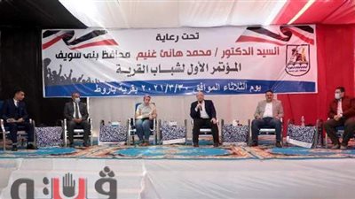 محافظ بني سويف عن أزمة السفينة الجانحة: عرفنا قيمة قناة السويس