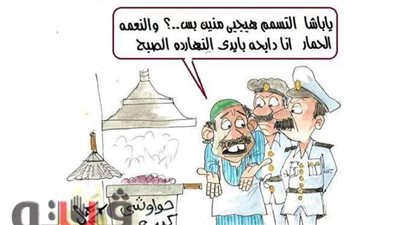 خطورة الأكل من الشارع في زمن كورونا..|ساخرون