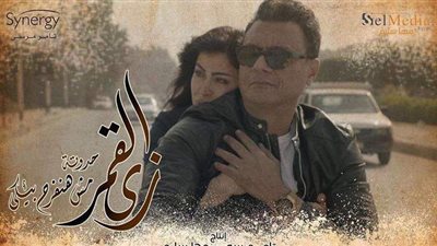 كل ما تريد معرفته عن الحكاية الثانية من مسلسل زي القمر