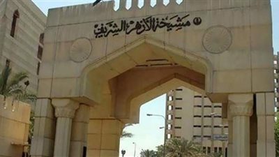 الأزهر: إماطة الأذى عن الطريق من أبواب الخيرات والصدقات