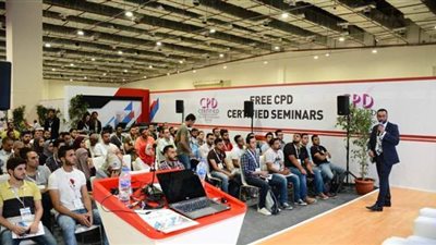 انطلاق معرض 