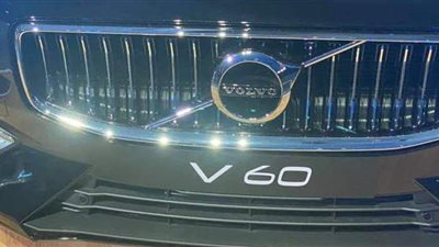 «فولفو V60» تجمع بين الطابع الرياضي والكلاسيكي.. أسعار ومواصفات