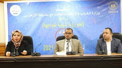 مرصد الأزهر يستقبل عددا من طلاب جامعة قناة السويس