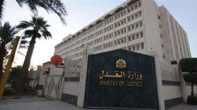 العدل تحيل الرئيس القانوني بـ«العربية لاستصلاح الأراضي» للمحاكمة