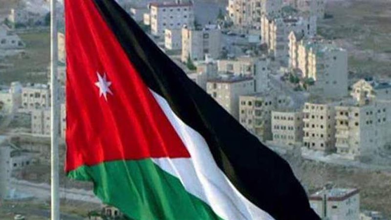الأردن