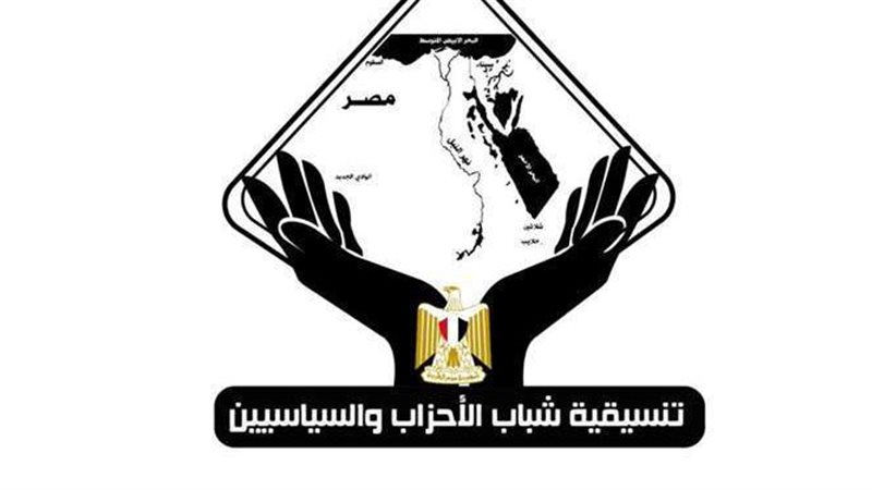 تنسيقية شباب الأحزاب
