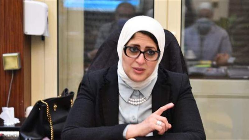 وزيرة الصحة