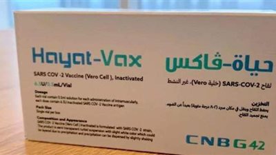 بدء إنتاج أول لقاح عربي ضد كورونا