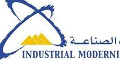 «تحديث الصناعة» يتعاون مع محافظة الإسماعيلية لتنفيذ مشروعات «حياة كريمة»