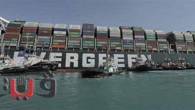 ملابسات قضية تعويض السفينة الجانحة بالقناة.. الاحتكام للعدل الدولية أو اللجوء للتفاوض.. وشركات التأمين ستتحمل الأعباء