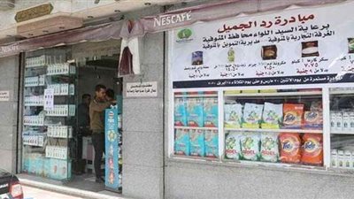 كراسى متحركة ومساعدات مالية.. المنوفية ترد الجميل للأسر الأولى بالرعاية