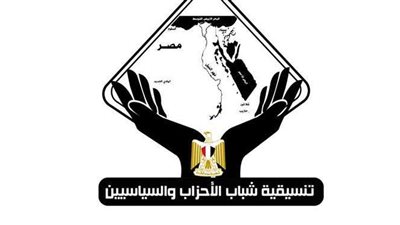 تنسيقية شباب الأحزاب تنقذ عمال مصنع سماد طلخا من شبح التصفية