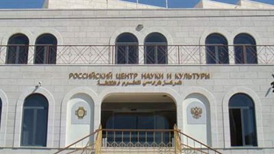 انعقاد ندوات نافذة على الأدب المصري بالثقافي الروسي بالإسكندرية