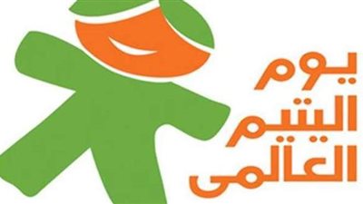 هل الاحتفال بيوم اليتيم بدعة؟.. مجمع البحوث الإسلامية يجيب